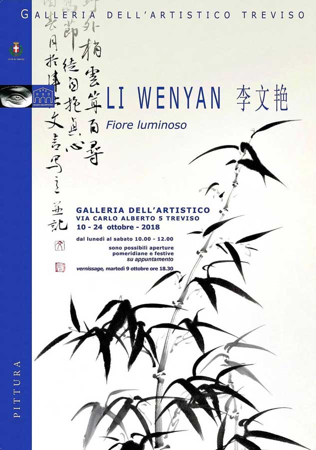 Manifesto Li WenYan - Fiore Luminoso